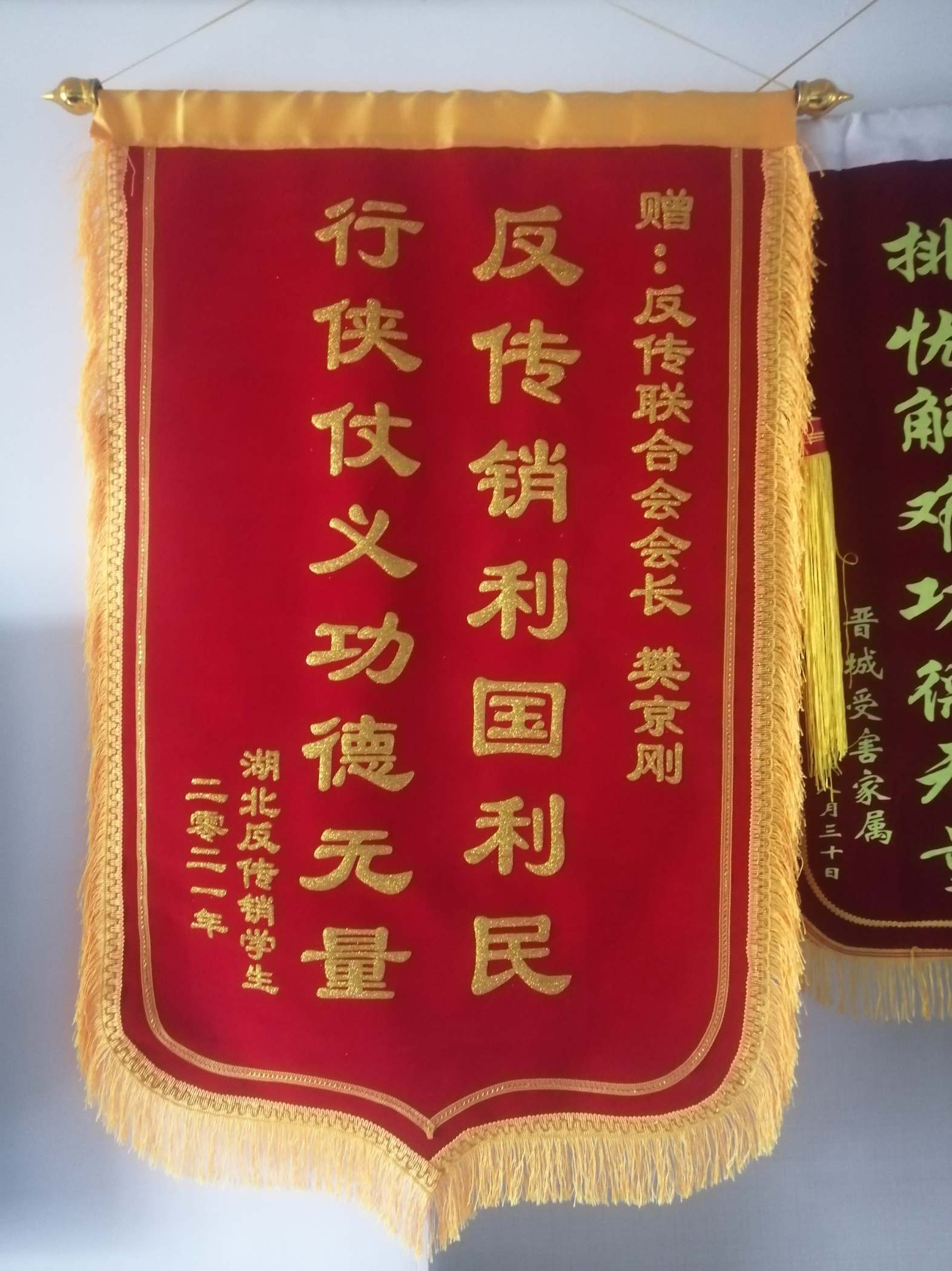 上饶荣誉证书
