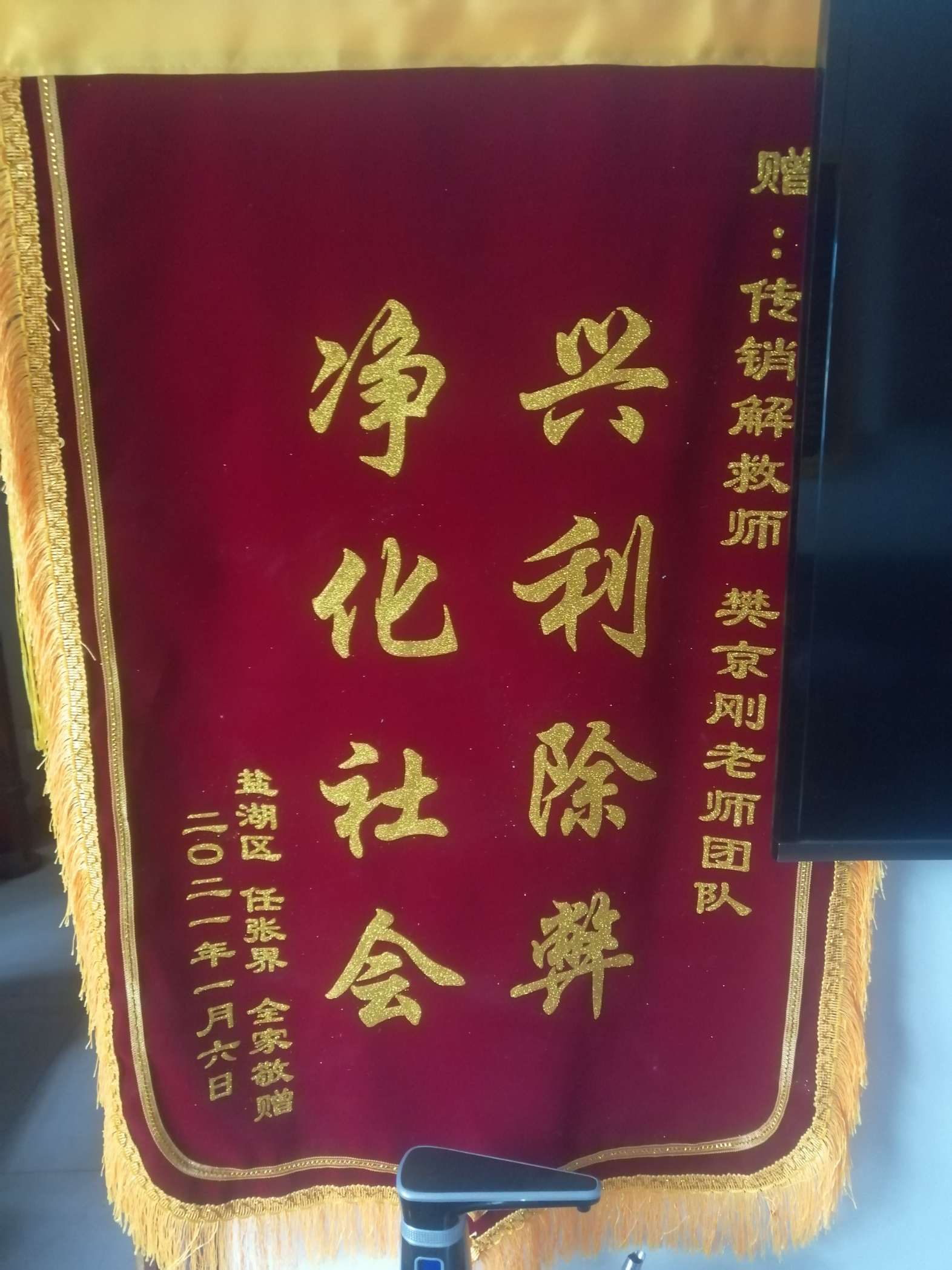 上饶荣誉证书