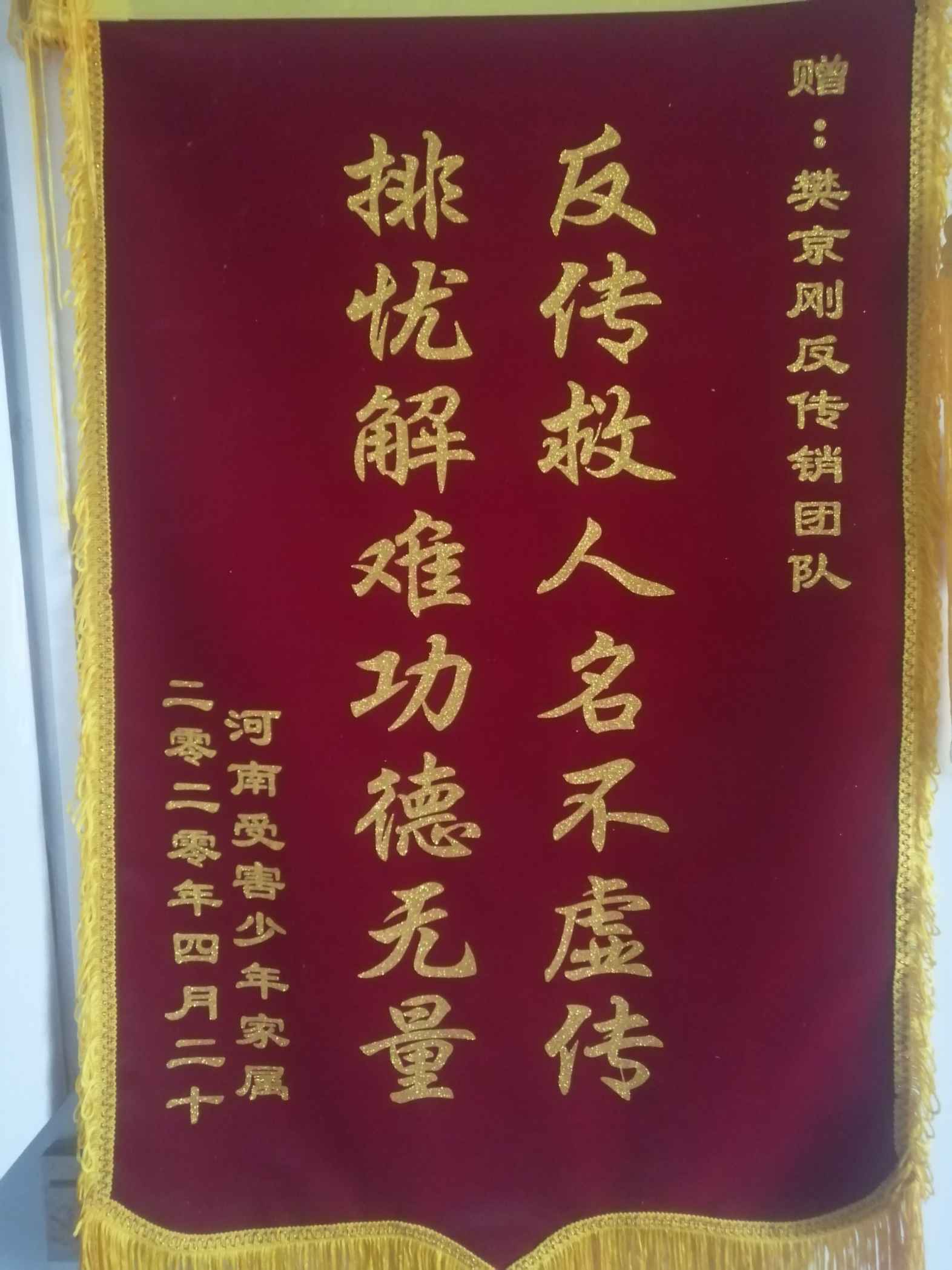 上饶荣誉证书